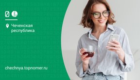 Тарифы МегаФон для звонков