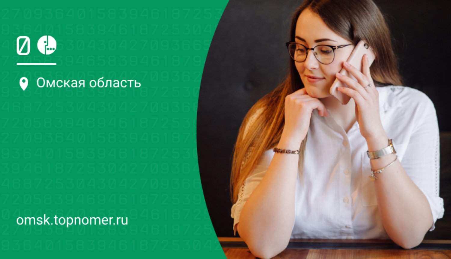 Услуга "Запрет звонков" от Мегафон