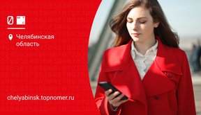 МТС: как посмотреть расходы на телефоне