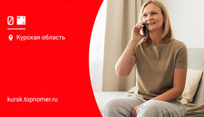 Защиту для всей семьи от мошенников запустили в МТС