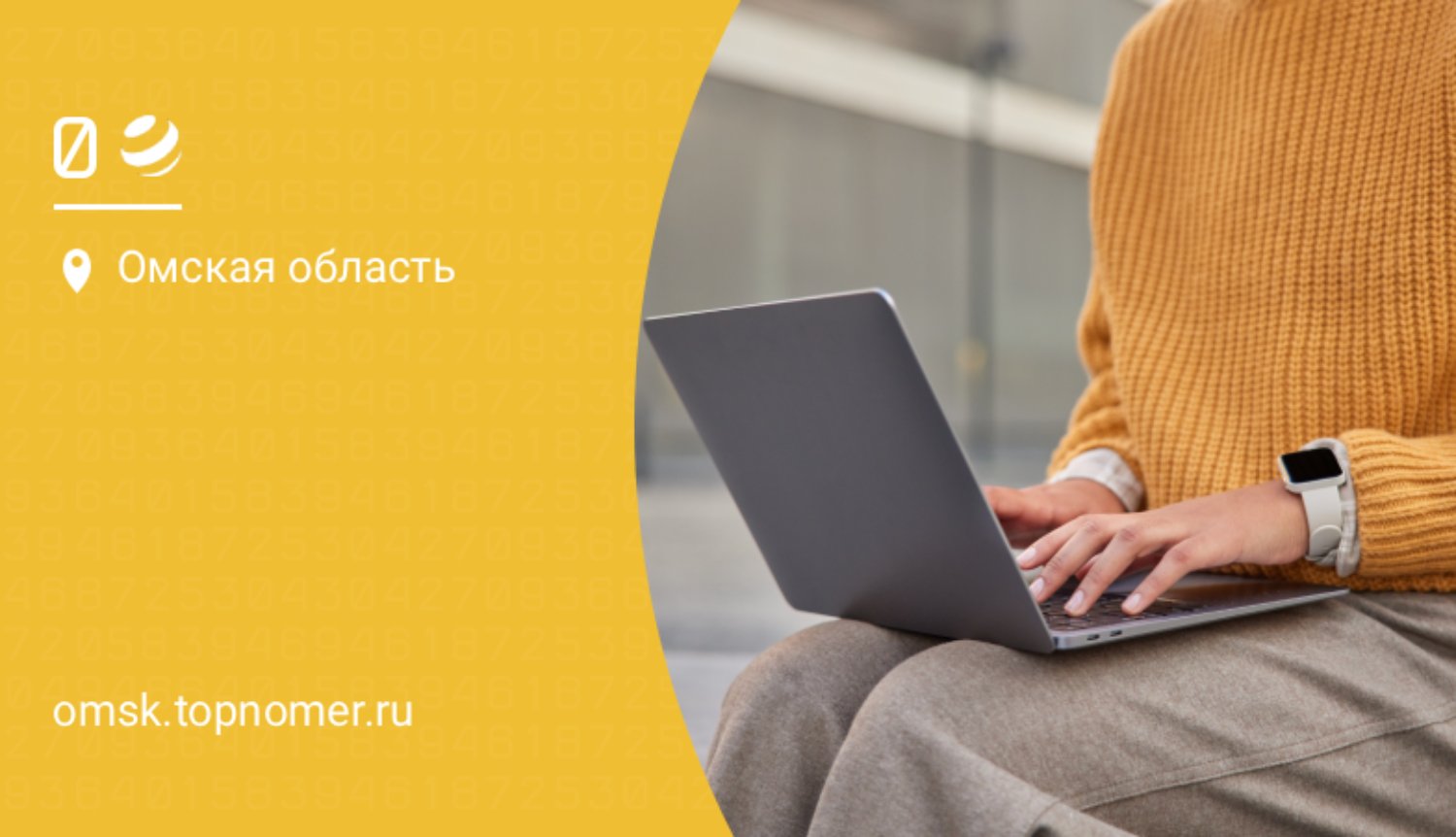 В два раза больше трафика для любого устройства на билайн