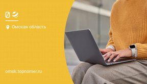 В два раза больше трафика для любого устройства на билайн