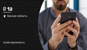 Голосовой помощник защит от спама на t2