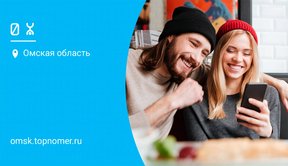 Абоненты Yota могут делиться условиями тарифа и получать бонусы