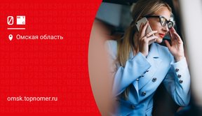 МТС запускает сервис записи звонков