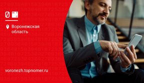 МТС запустила инновационную функцию для звонков